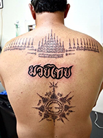 Sak yant ,Thai Letter Tattoo