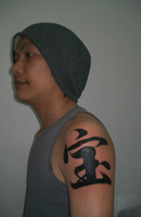 Chinese Letter Tattoo