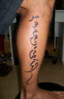 Ohm & Any Languages Tattoo