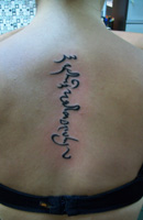 Ohm & Any Languages Tattoo