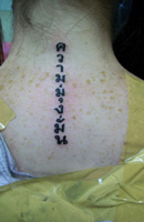 Thai Letter Tattoo