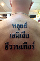 Sak yant ,Thai Letter Tattoo
