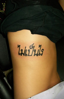 Sak yant ,Thai Letter Tattoo